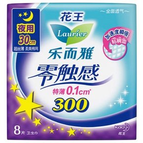 花王 乐而雅 零触感特薄夜用型30cm8片装 5.4元