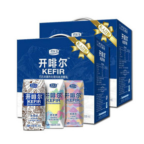 君乐宝 开啡尔 酸奶发酵乳 私人定制装200g*8盒*2箱装 49.9元包邮