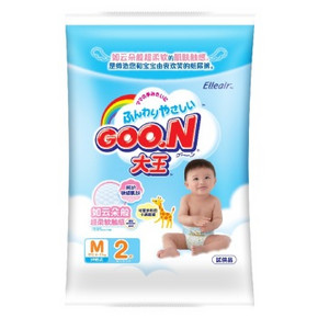 限地区#GOO.N 大王 环贴式纸尿裤 维E系列 M 2片 试用装 0.9元