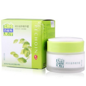 微信端# 百雀羚 润白滋养精华霜50g 19.9元