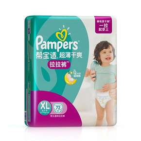 Pampers 帮宝适 超薄干爽 拉拉裤 XL72片 99元包邮