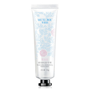 丹姿水密码 雪莲花凝润保湿护手霜 50g 9.9元