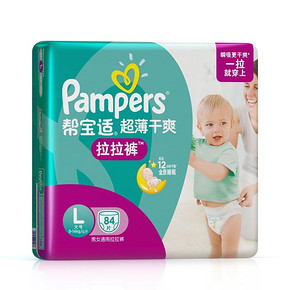 帮宝适 超薄干爽拉拉裤超大包装 L 84片 99元包邮