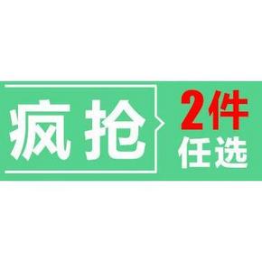促销活动# 优购网 男女童鞋服 99任选2件 可叠加惠喵30元卡