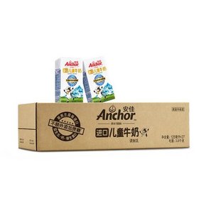 手机端：安佳 进口儿童牛奶125ml x27盒 29元