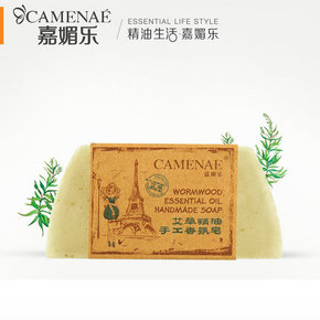0点开抢# 嘉媚乐 艾草精油手工香氛皂100g  10元包邮