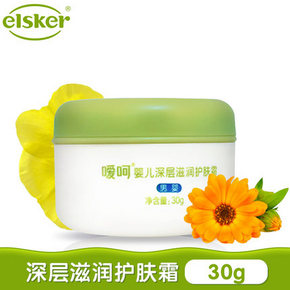 秒杀预告# 秒杀预告# 嗳呵 宝宝润肤霜30g 0点 3.8元包邮