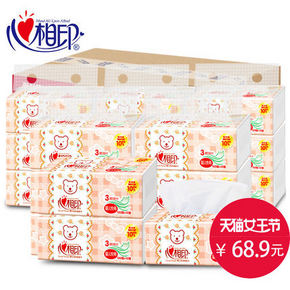 活动预告# 心相印 软抽抽纸132抽*18包 18.6元包邮(需领券)