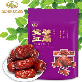 手慢无# 戈壁江南 和田御枣300g*3包 9.9元包邮