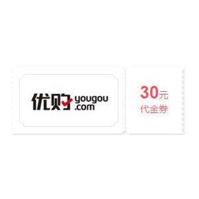 惠喵专享# 优购网 50元现金券+30元礼品卡 最高抵扣80元(限量1000张)