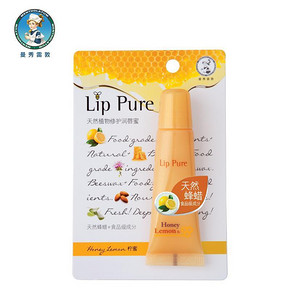 手慢无# 曼秀雷敦 天然植物修护润唇膏12g 12.9元包邮