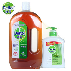 秒杀预告# 滴露 消毒液1.2L+450g洗手液 0.01元包邮(另有多款)