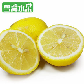 白菜价# 四川安岳黄柠檬2500g 5斤 6.9元包邮（9.9-3券）