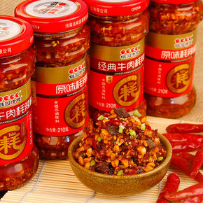 桃园建民 自制牛肉耗香辣椒酱 210g*4瓶 15.8元包邮（35.8-20券）