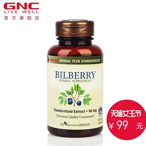 GNC 美国健安喜 蓝莓精华胶囊 60mg*100粒 99元包邮