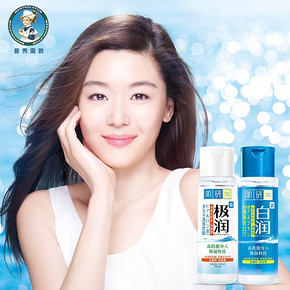 曼秀雷敦 肌研 极润保湿化妆水170ml + 白润 美白化妆水170ml  券后114元包邮