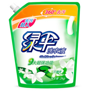 绿伞 玉兰幽香洗衣液2kg*8袋 99.2元(199.2-100)