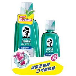 DARLIE 黑人 双重薄荷漱口水500ml+送250ml 折20元(39.9,199-100)
