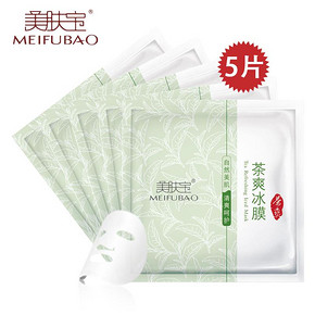 美肤宝 茶爽冰膜面膜5片+质酸面膜2片 19.91元包邮