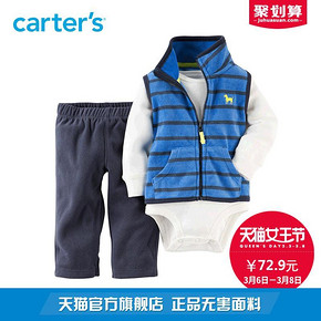 Carter's  男宝宝 蓝马甲连体衣 3件套装 72.9元包邮