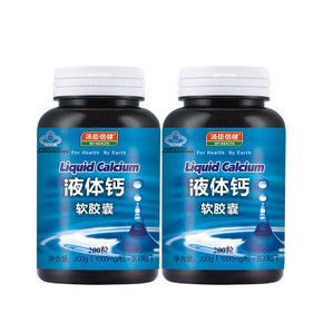 汤臣倍健 液体钙200粒+送100粒x2瓶 98元包邮(108-10)