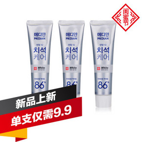 Median 麦迪安 强效美白牙膏 120gX3支 29.5元(2件包邮)