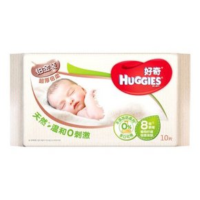 Huggies 好奇 铂金装 超厚倍柔湿巾 10片 1元(可买10件)