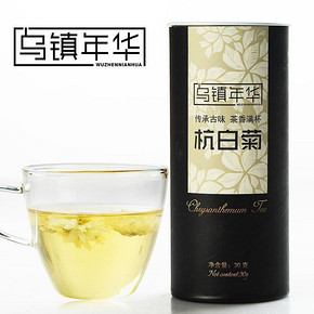 白菜价# 桐乡特产 乌镇年华 杭白菊花 30g 4元包邮(9-5券)