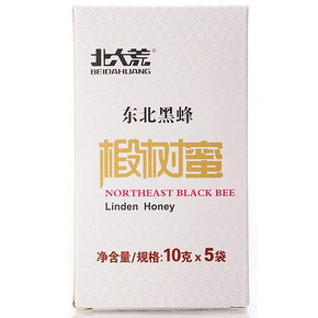 北大荒 东北黑蜂 椴树纯蜂蜜 50g 便携装  1元