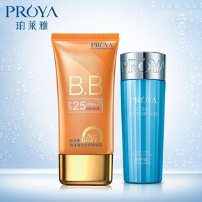 妹纸福利# 珀莱雅 防晒BB霜55g+盈养液60ml 9.9元包邮(59.9-50券)