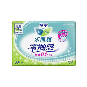 闺蜜拼单# 乐而雅 超丝薄日用护翼型卫生巾30片 折10元(19.9，199-100)