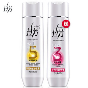 拉芳 深层修复护发素468ml+送多效护理468ml 19.9元包邮(29.9-10券)