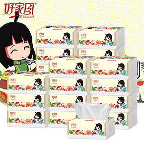 前5分钟# 好家风 萌小风抽纸 3层*120抽*20包*2组 0点 99.8返49.9元