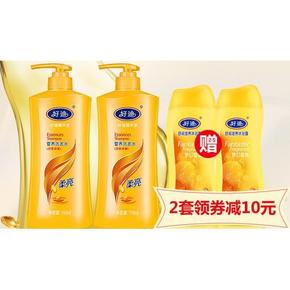 前5000名# 好迪 营养洗发水750ml*2瓶+沐浴露400ml*2瓶 49元包邮