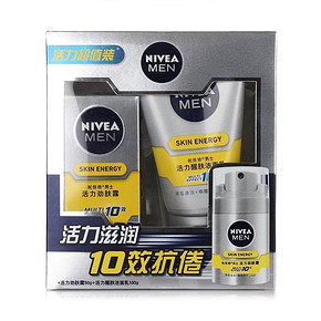 妮维雅 男士活力劲肤露50g+活力洁面乳100g 49元(79-30码)