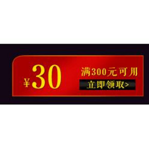 优惠券# 京东 家用电器 满300-30/500-50/1000-100等