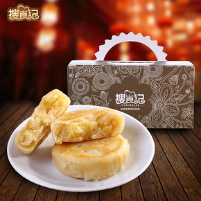 搜食记 手工糕点椰果饼 礼盒装240g 3.8元包邮（16.8-8-5元券）