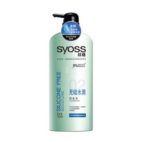Syoss 丝蕴 无硅水润 润发乳 750ml 19.9元