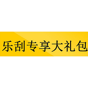 新用户福利# 大众点评 新用户可领取 30元优惠券