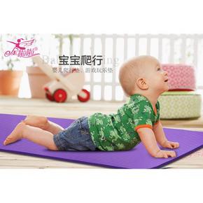 前3分钟# 金啦啦 加宽80 加厚10mm健身垫 瑜伽垫 48返24元