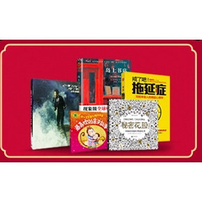 优惠券# 京东 图书 满100-30/199-100券 最高300-200