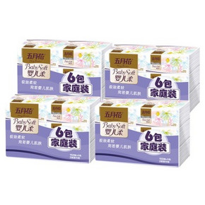 五月花 抽纸 婴儿柔2层面巾纸 150抽*6包*4提(小规格)  23.4元