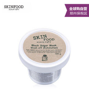 韩国进口 SKINFOOD 思亲肤 黑糖光彩面膜100g 折36元(72元，买2免1)
