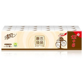清风 原木纯品手帕纸 3层x18包迷你型 6.9元