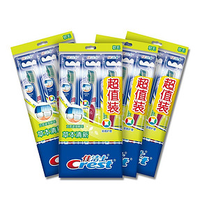 Crest 佳洁士 草本清新牙刷3支*4组(12支)   折24元(47.2，199-100)