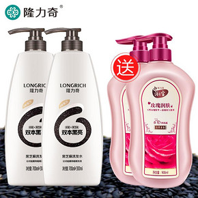 隆力奇 经典黑芝麻洗发水1000ml*2瓶+送沐浴露900ml*2瓶 69.9元包邮