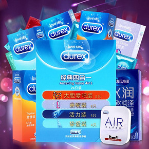 超值小雨衣# 杜蕾斯 经典活力避孕套组合46只 39.9元包邮