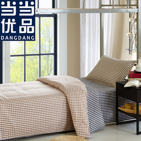 当当优品 学生宿舍纯棉床单被罩枕罩三件套 79元包邮