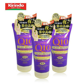 KOSE 高丝 夜用型Q10滋润护手霜 80g*3支 49.9元包邮