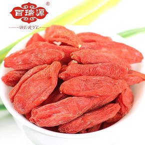 百瑞源 宁夏枸杞子中宁苟杞子特级500g 19.8元(29.8-10券)
